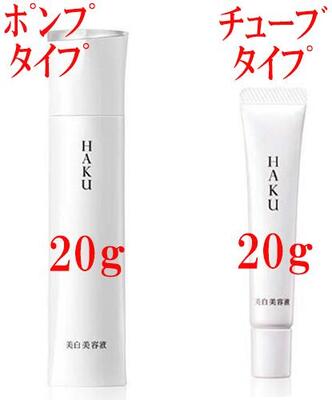 楽天市場】お試し 6g / 20g 資生堂 HAKU メラノフォーカス 携帯サイズ