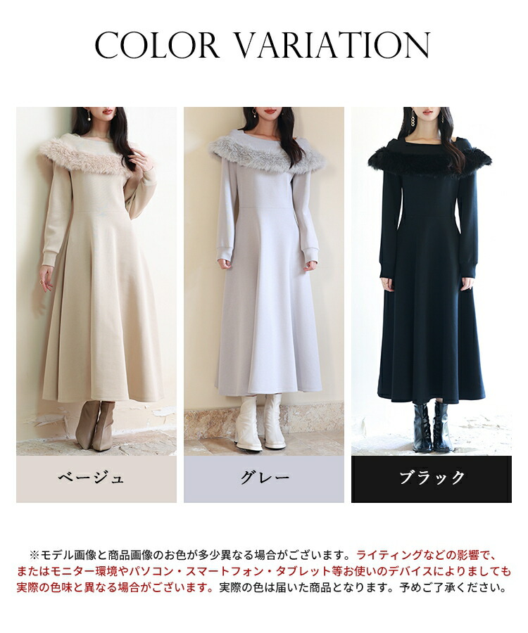 楽天市場】ワンピース フレアワンピース ケープ ポンチ素材 デイリー