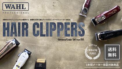 楽天市場】【欠品中・4～5月頃 再入荷予定】 【送料無料】バニッシュ