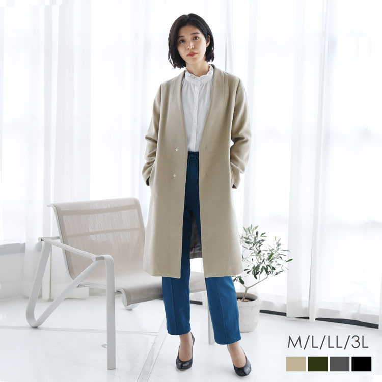 楽天市場】ノーカラーコート レディース 卒業式 卒園式 入学式 Vネック