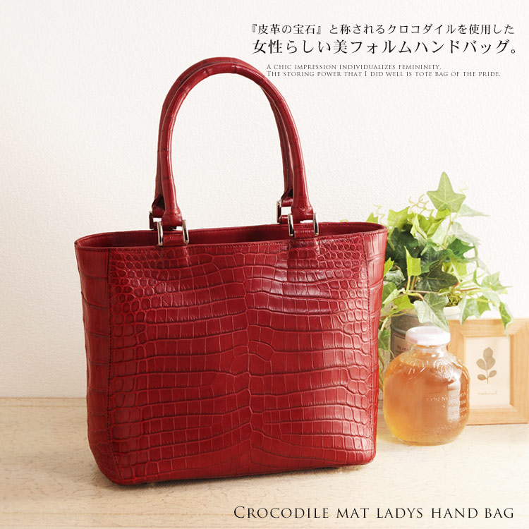 楽天市場】クロコダイルバッグ レディース ハンドバッグ マット加工