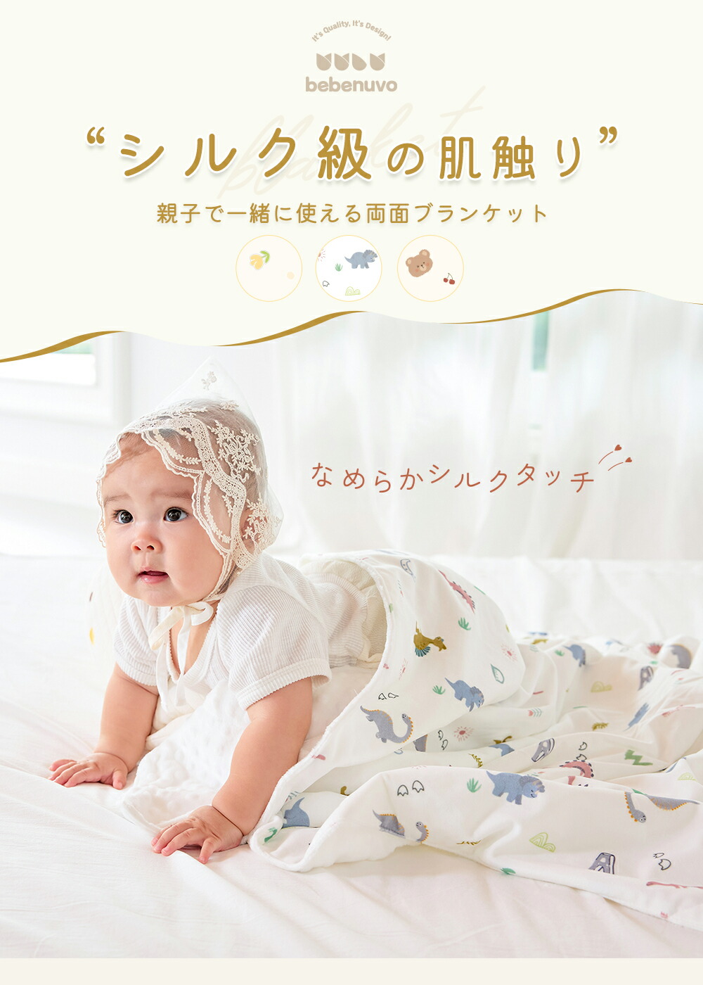 楽天市場】bebenuvo ベビー ブランケット あったか 新生児 赤ちゃん 88