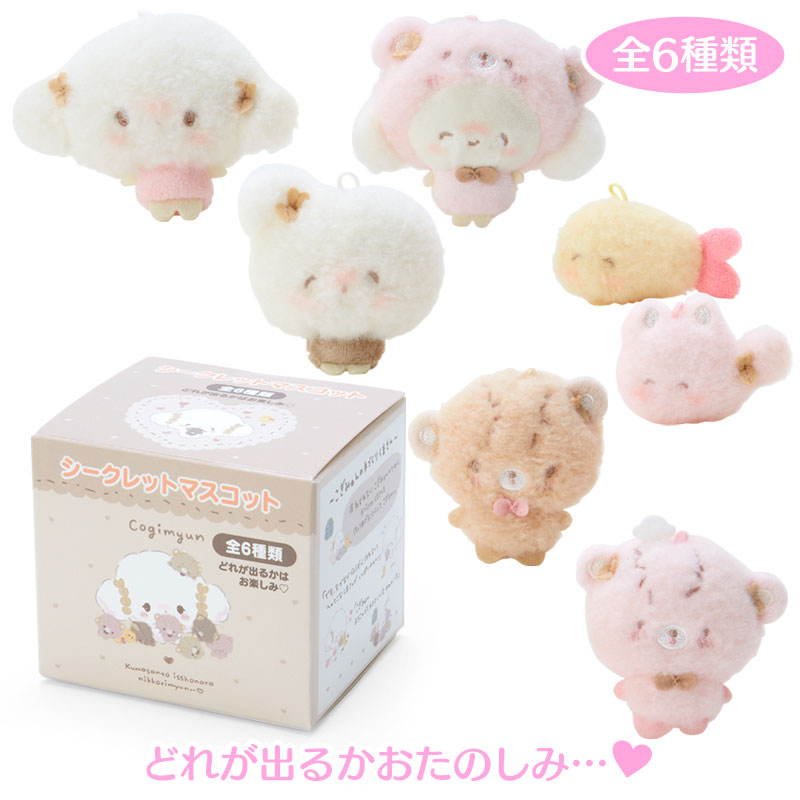 こぎみゅん シークレットマスコット(手作りくまさん) – ラブリーファンシー