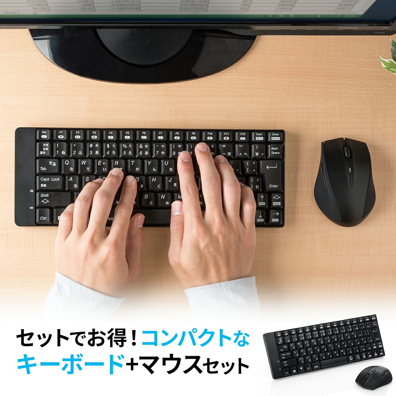 ミステリーBOX マウス2個とキーボード1つ 楽天市場】ワイヤレス