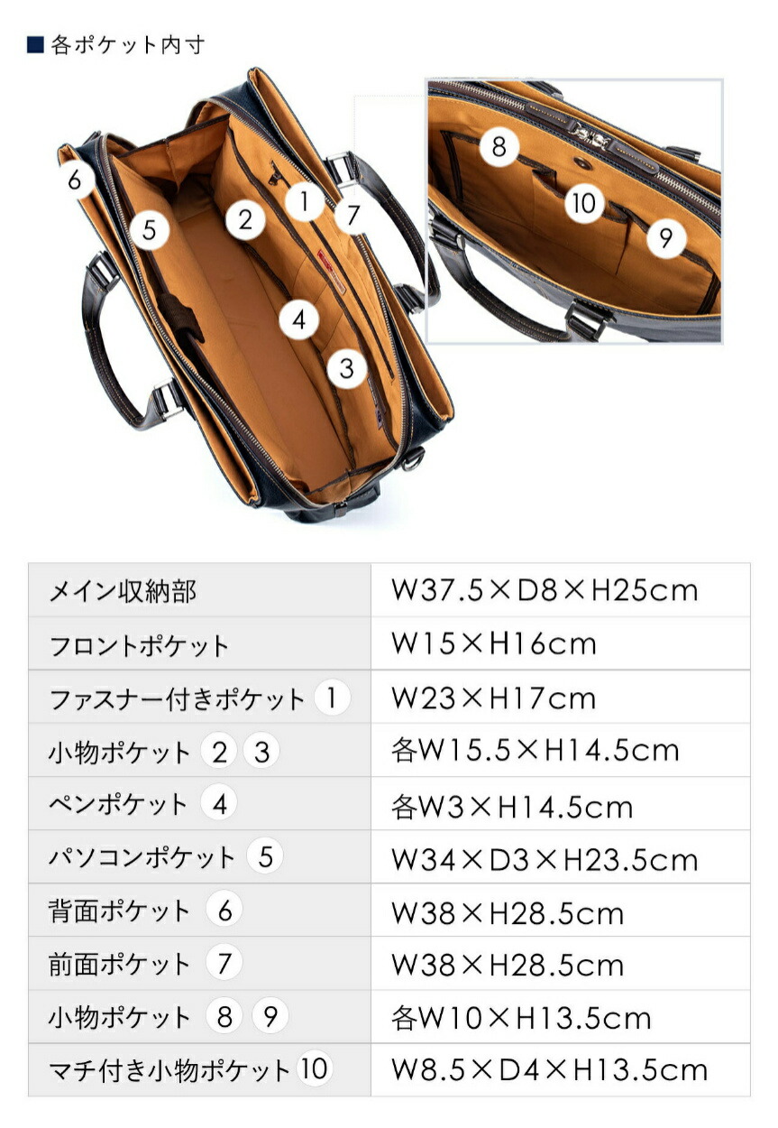 楽天市場】【楽天1位受賞】ビジネスバッグ メンズ 日本製 40代 豊岡