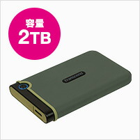 楽天市場】【楽天1位受賞】ポータブルHDD 4TB ハードディスク USB3.1