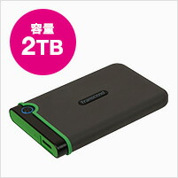 楽天市場】【楽天1位受賞】ポータブルHDD 4TB ハードディスク USB3.1