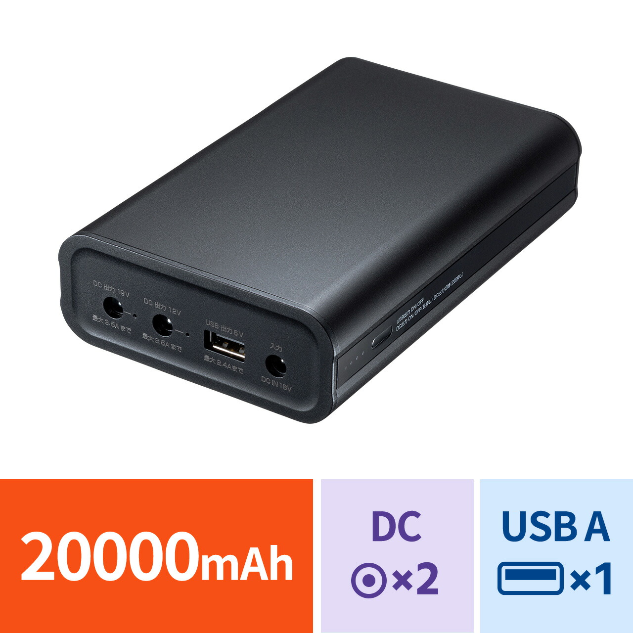 楽天市場】モバイルバッテリー DC12V/19V出力対応 大容量 20000mAh
