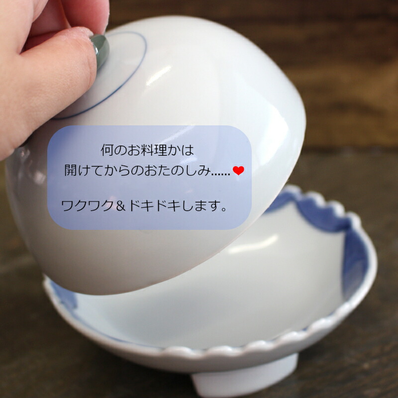 楽天市場】【アウトレット】染藍線 三つ足 ドーム型 蓋物 / 和食器 蓋