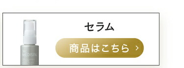 楽天市場】SBC ベビースキン パーフェクトリジェネレーション美容液
