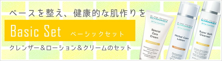 楽天市場】【公式】シュラメック ハイドラマキシマムナイトクリーム