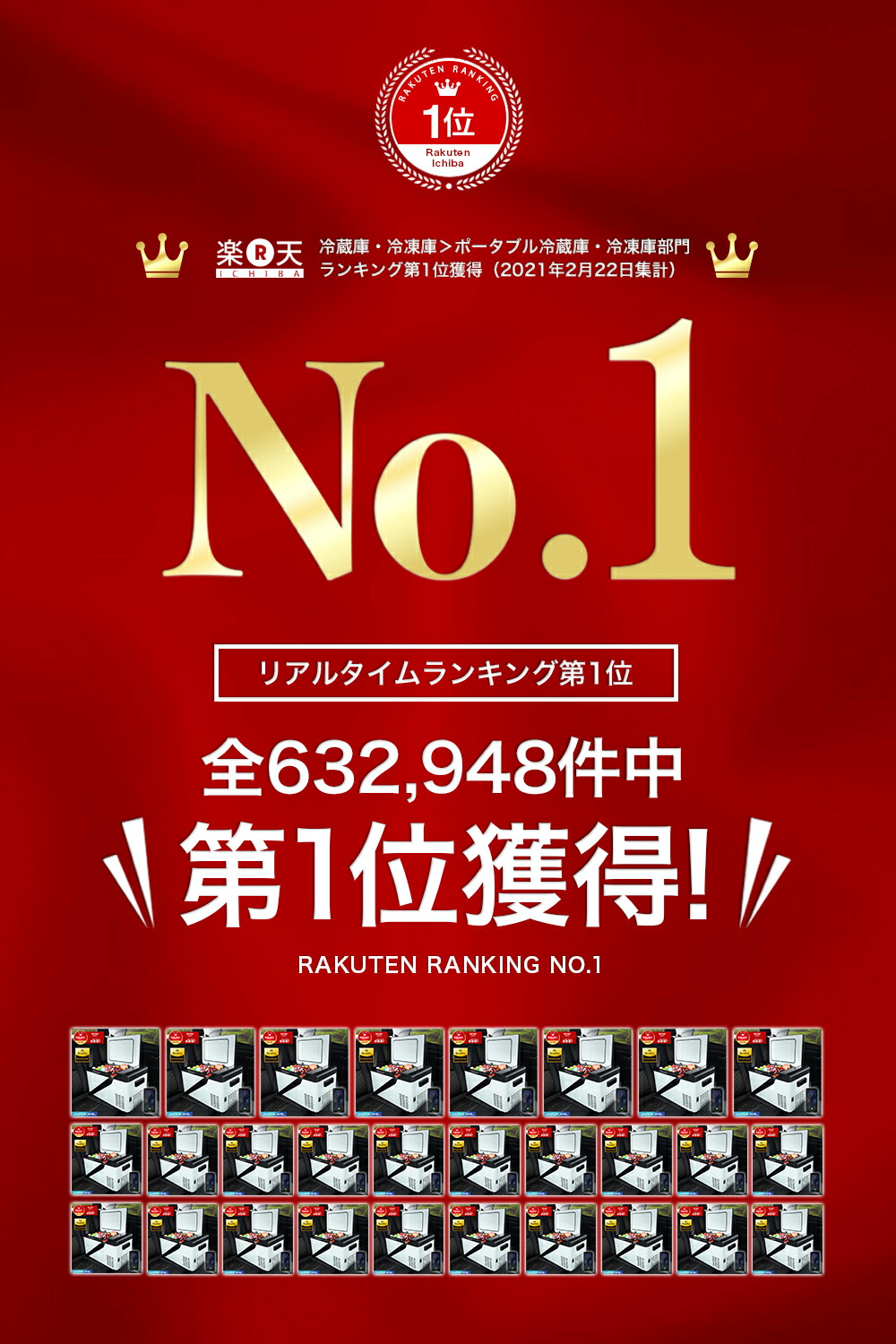 JAPAN AVE. 車載冷蔵庫 -25~20° アプリ付属 (JA2800) – JAPAN AVE.公式