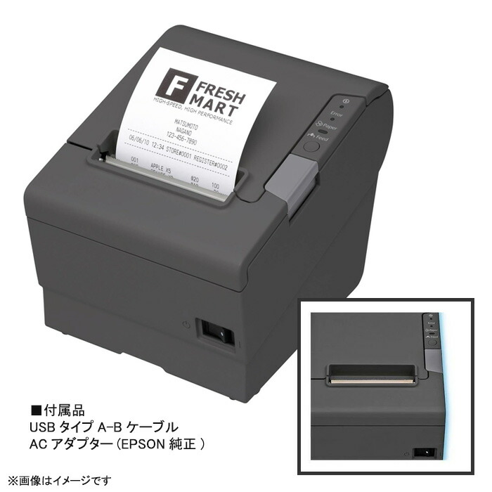 printer-tmt88v_2.jpg