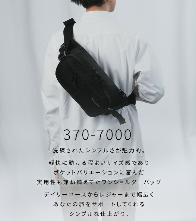 楽天市場】【最大39倍 3/1限定】特典付き NAUTICA ノーティカ ボディ