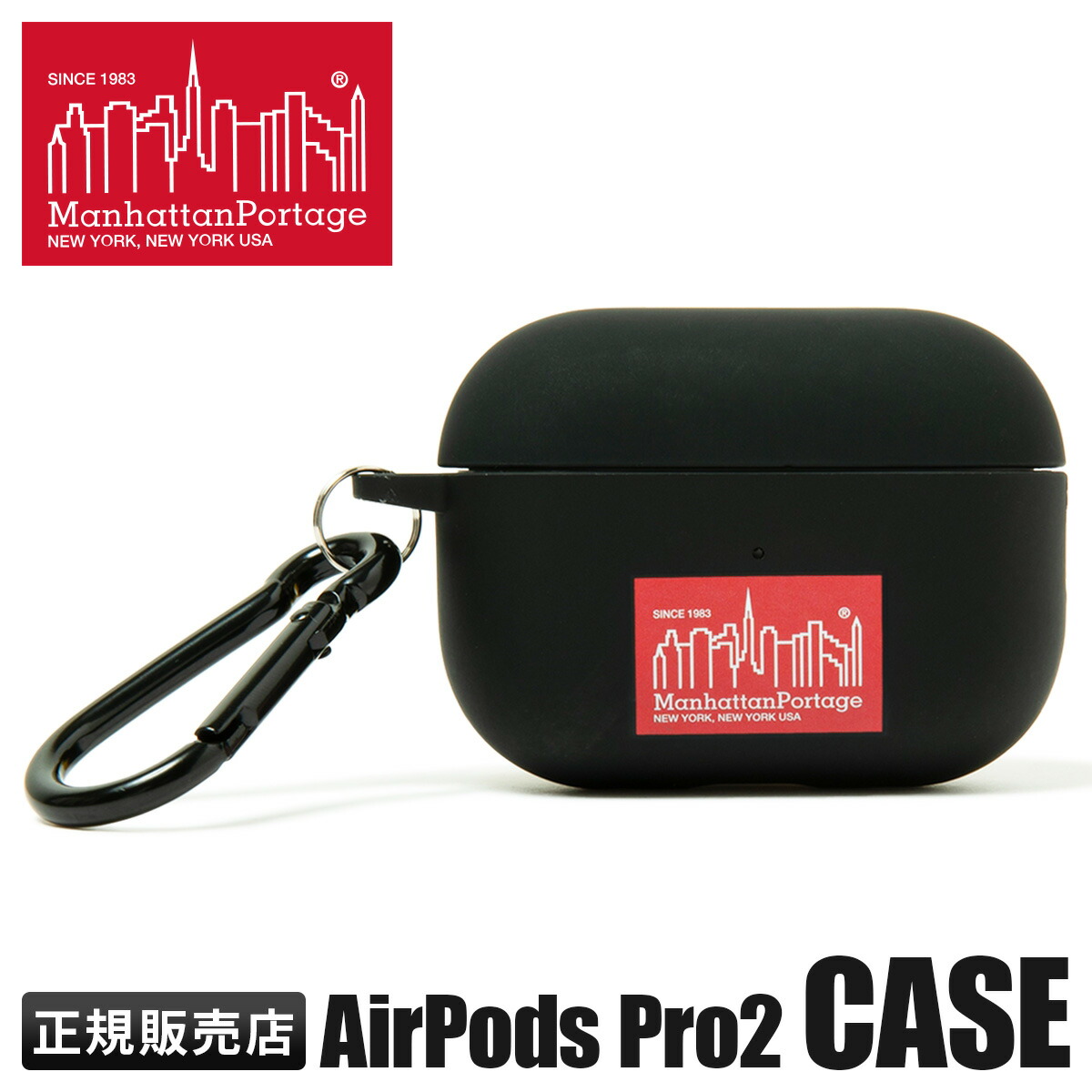楽天市場】【最大29倍 2/26 23:59〆】マンハッタンポーテージ AirPods