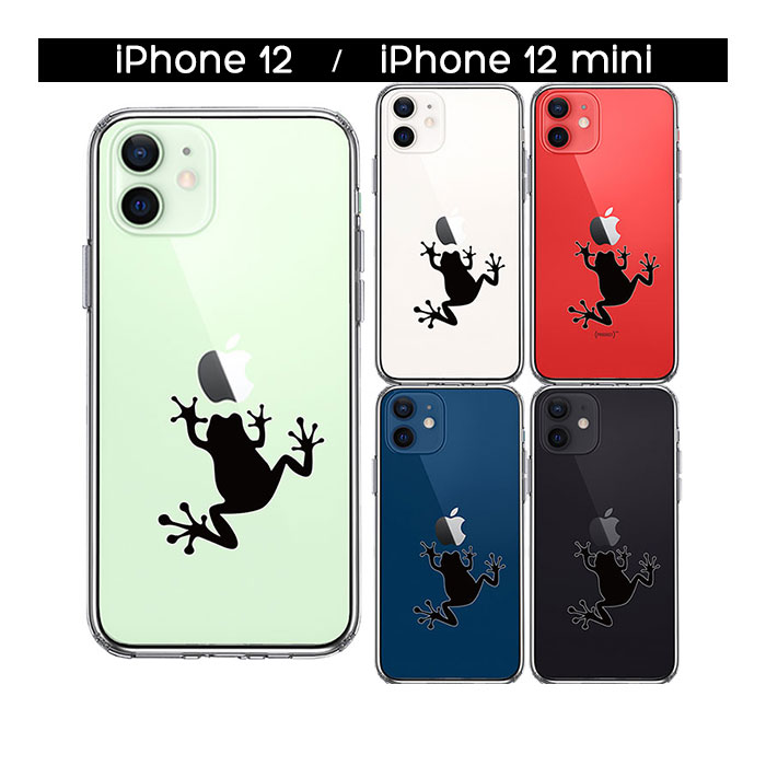 楽天市場】iPhone ケース 15 14 13 12 11 SE3 SE2 8 7 Plus mini Pro