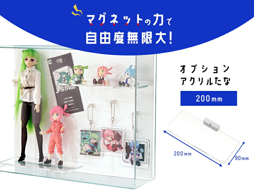 楽天市場】【1日限定☆全品☆5%OFFクーポン】 MAGRYLオプション