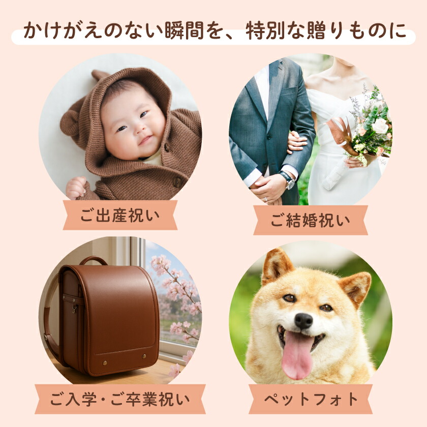 アクリル フォトブロック キューブ 写真入りオーダーメイド 記念ギフト