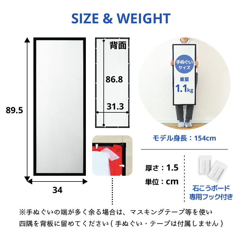 wall it 手ぬぐい額縁 (UV) 手ぬぐいディスプレイ CUBE BOXα