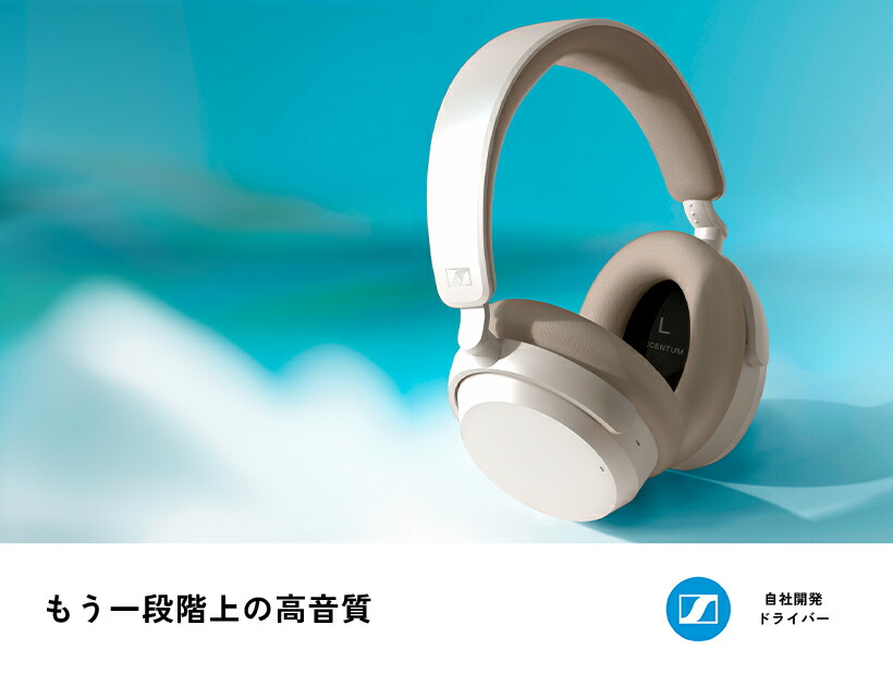 楽天市場】ゼンハイザー 公式 Sennheiser ワイヤレスヘッドホン