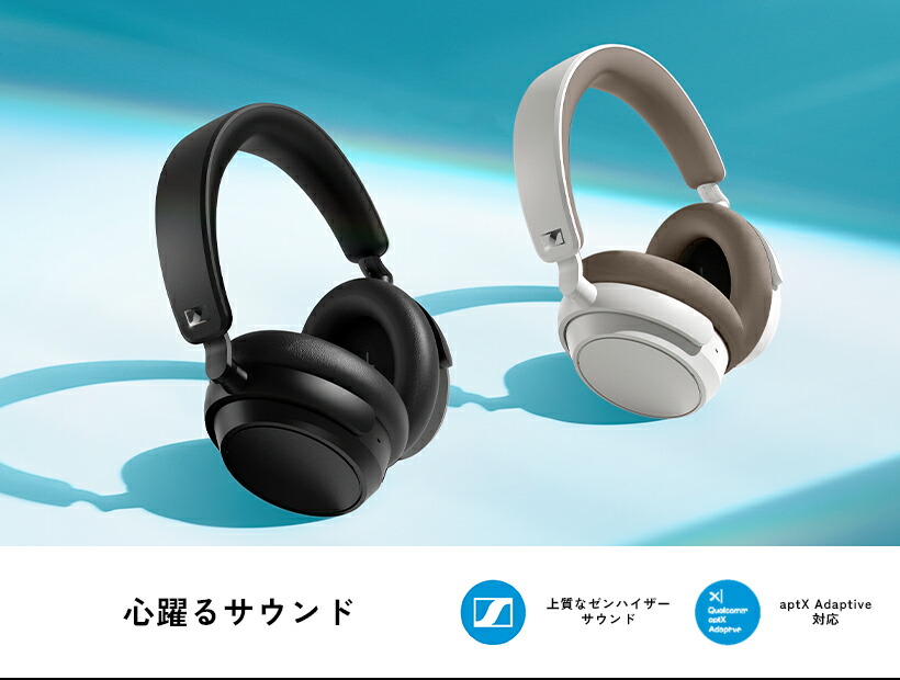 楽天市場】【楽天限定セット】ゼンハイザー公式 Sennheiser ワイヤレス