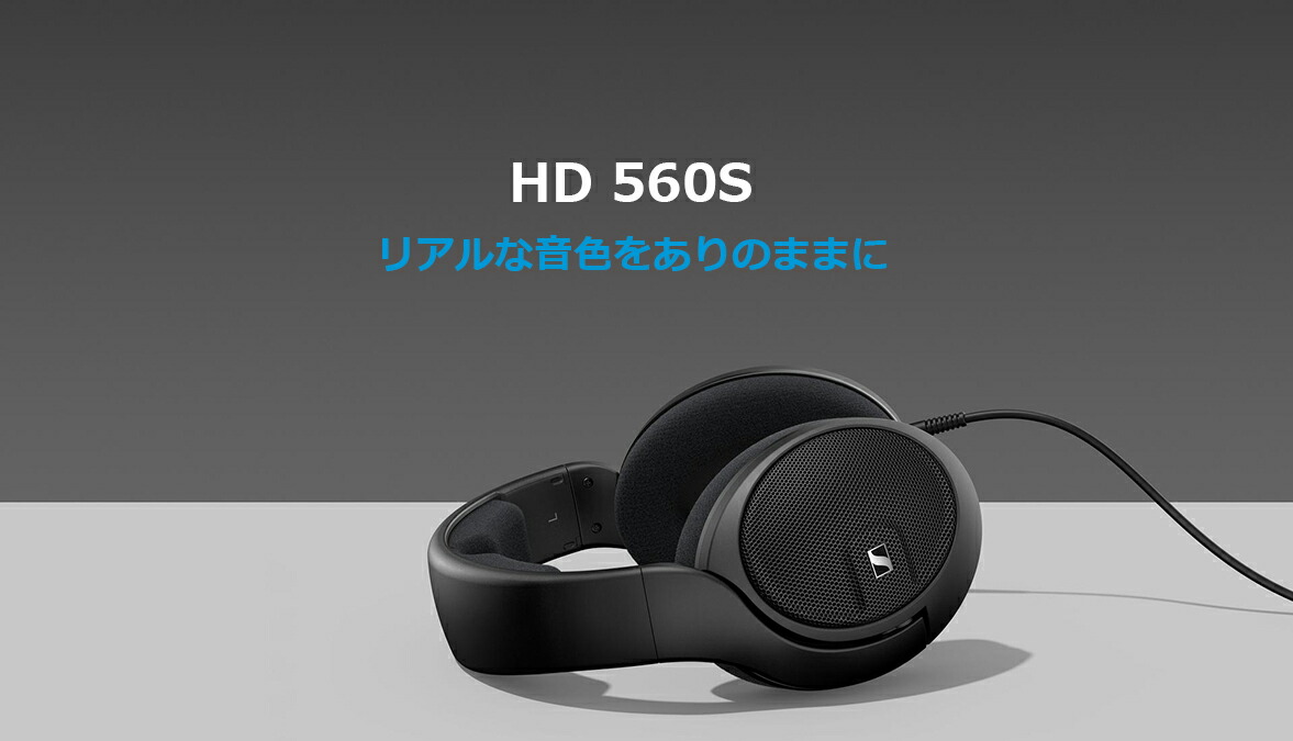 楽天市場】ゼンハイザー公式 Sennheiser 有線ヘッドホン ヘッドフォン