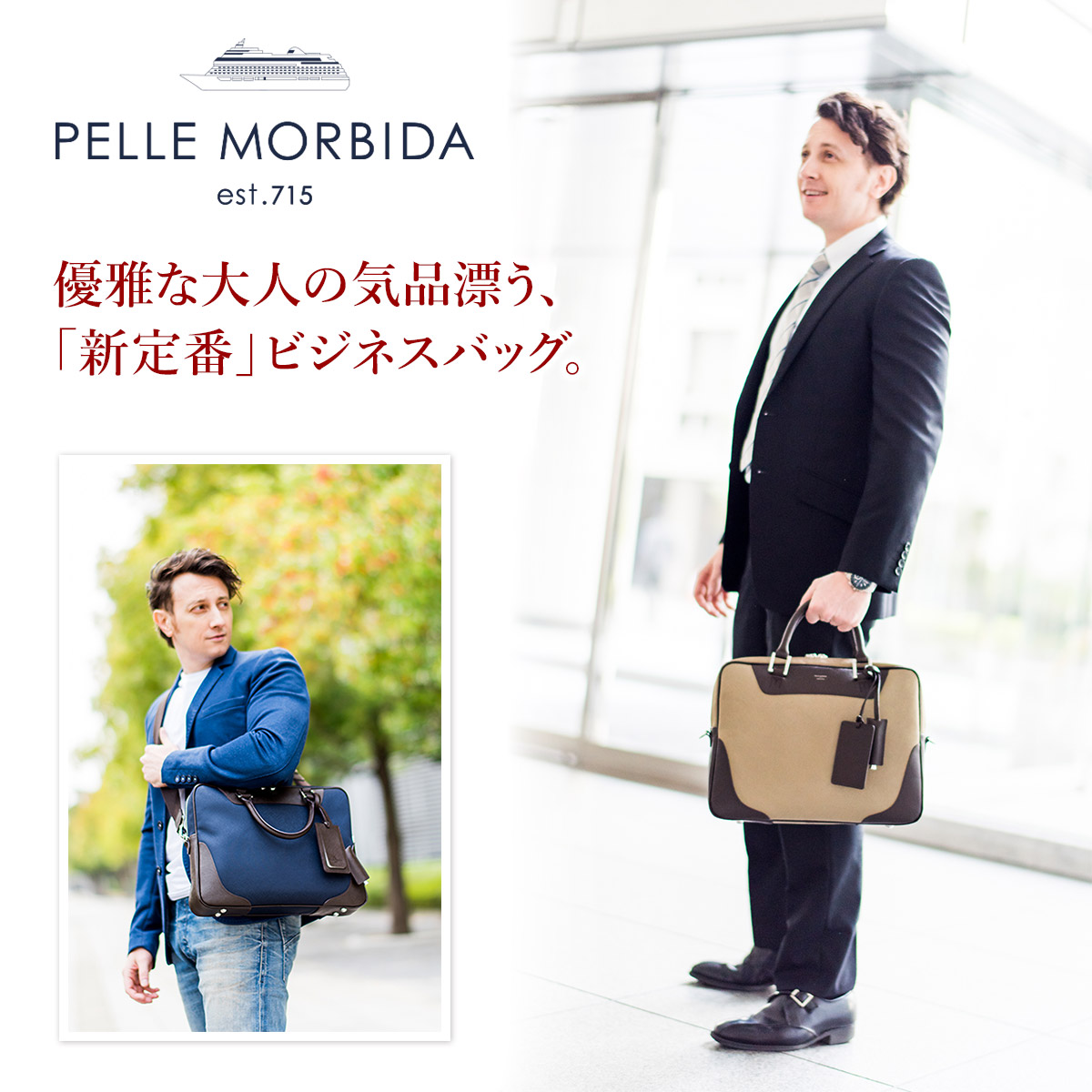 楽天市場】【ペッレモルビダ 3年保証＋ケアセット付】 PELLE MORBIDA