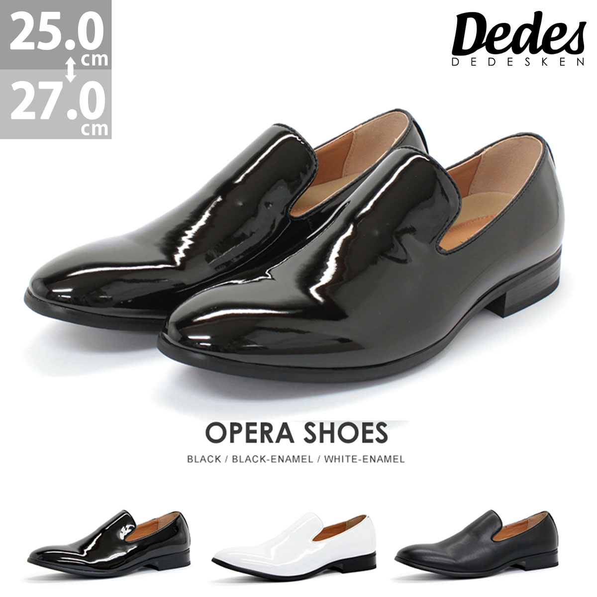 楽天市場】スリッポン メンズ レザー エナメル 合成皮革 オペラ