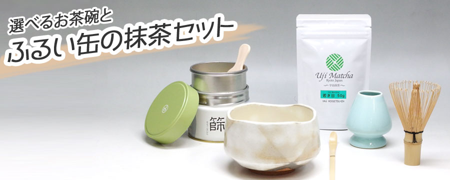 楽天市場】【丸久小山園 / 抹茶】 青嵐（AOARASHI）40g缶入