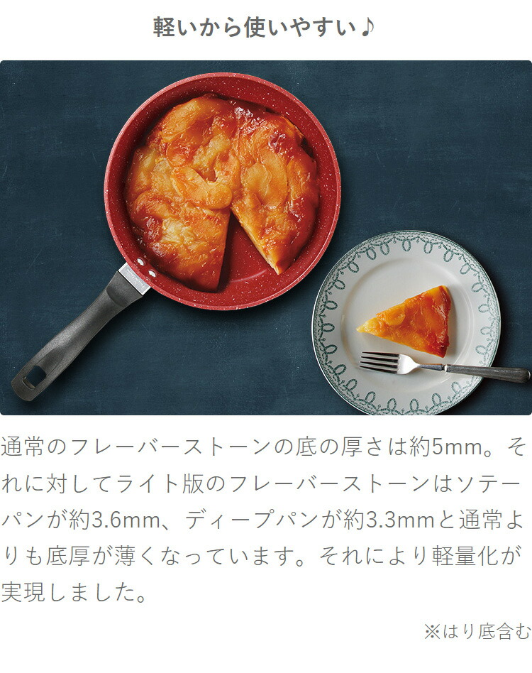 楽天市場】【公式】フレーバーストーンライト ドリーム3点セット