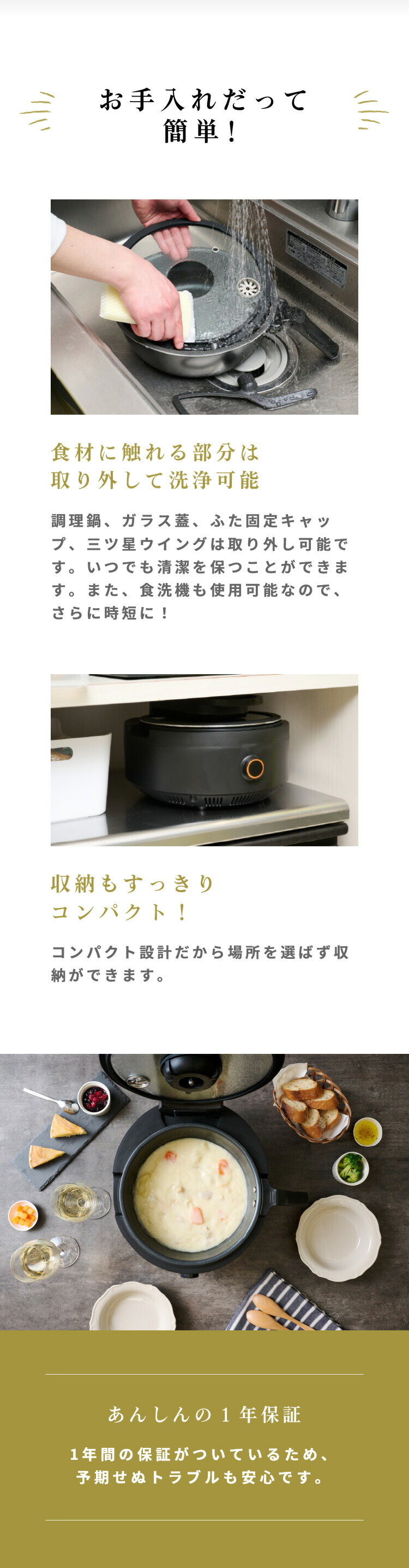 楽天市場】ラボーノ 三ツ星シェフ 【 料理 キッチン 調理家電 キッチン