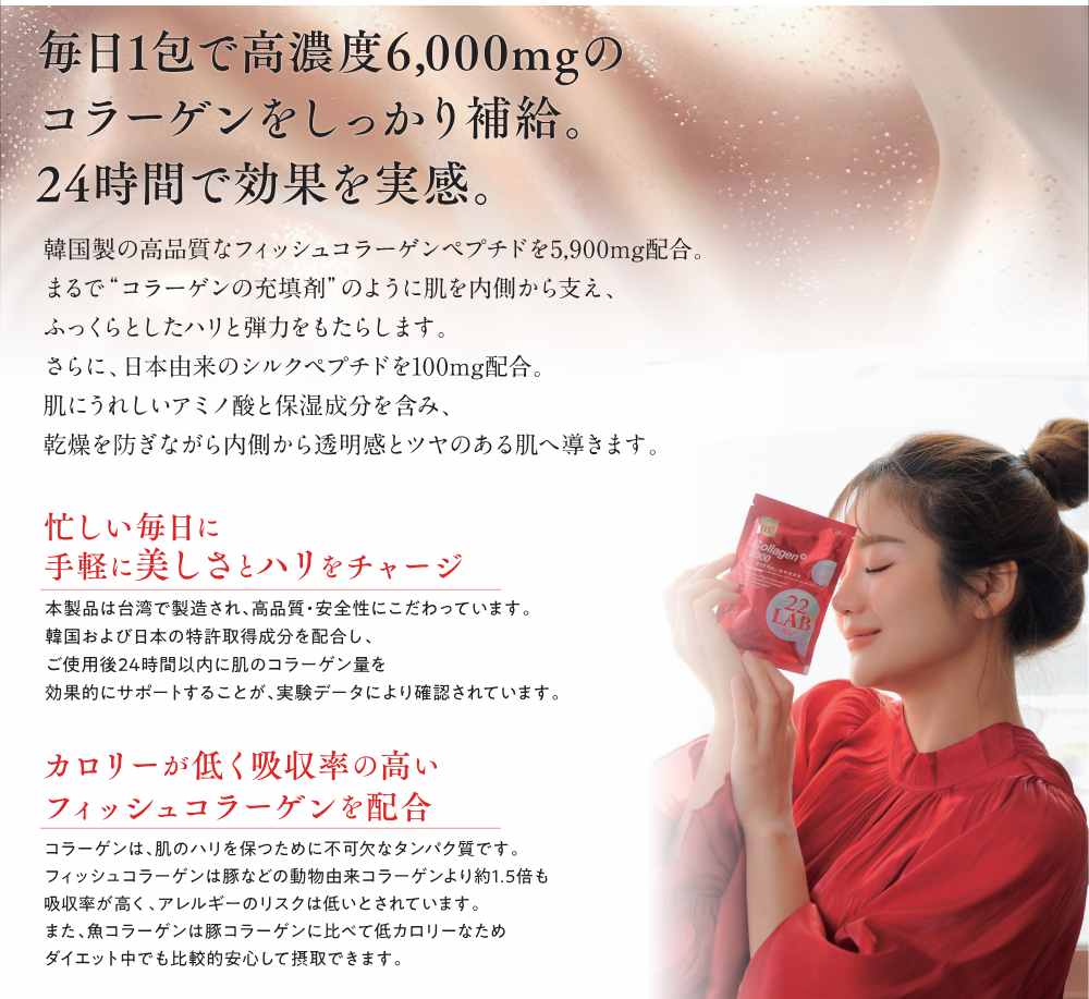 楽天市場】m2 コラーゲンドリンク 50ml×8包 2種から選べる スーパー