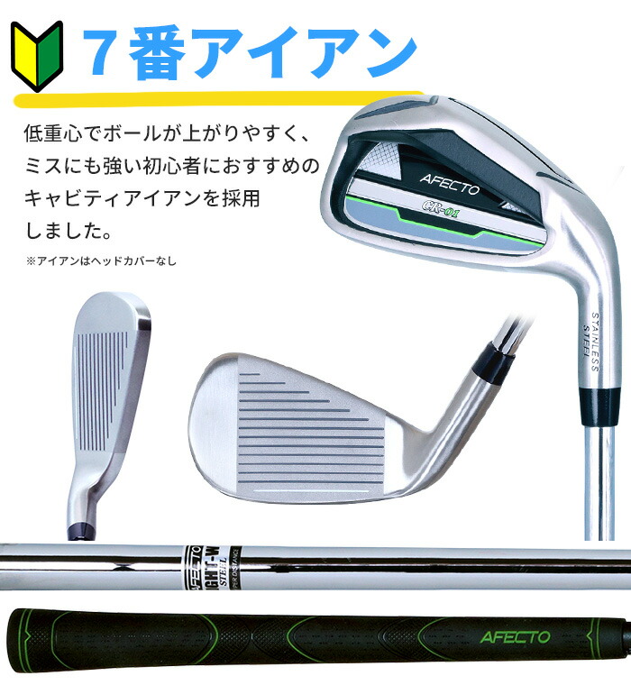 早い者勝ち！激安！ゴルフクラブセット⛳️ドライバー2本付きで超お得