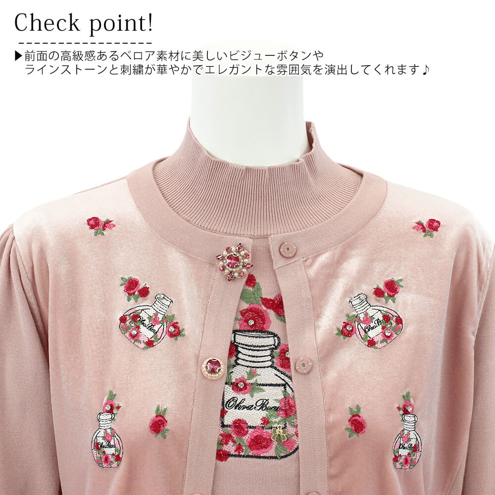 冬物ファイナルSALE｜50％OFF】スーパービューティー Super Beauty