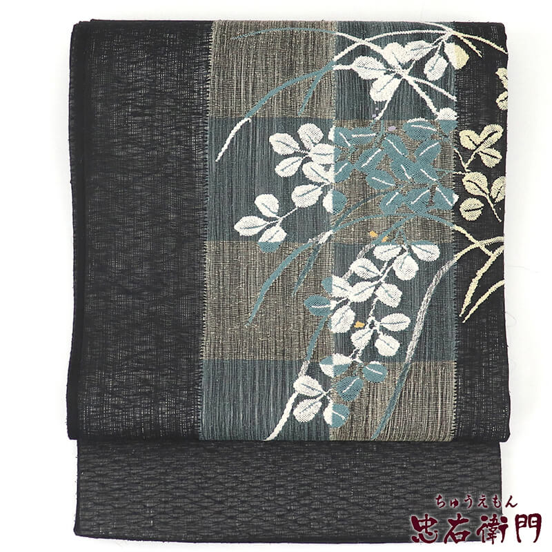 中古】 袋帯 洒落用 おしゃれ袋帯 正絹 お太鼓柄 黒 透け感 萩 長さ