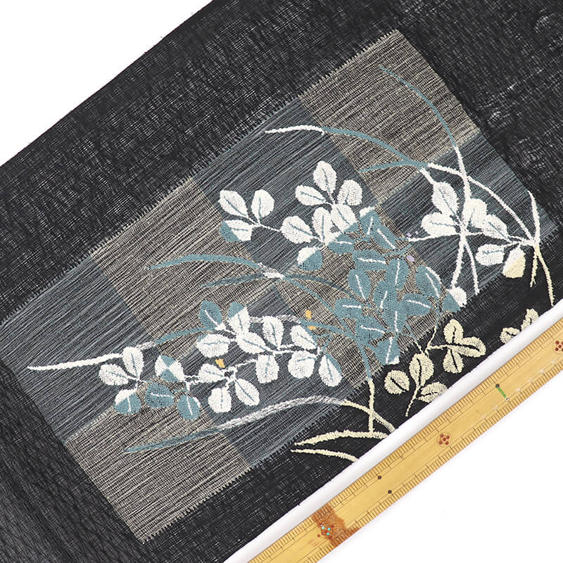 中古】 袋帯 洒落用 おしゃれ袋帯 正絹 お太鼓柄 黒 透け感 萩 長さ