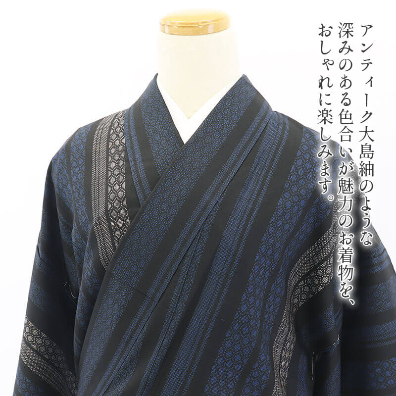 春一番の日に着たい色】【中古】 本場大島紬 おしゃれ袋帯 2点セット