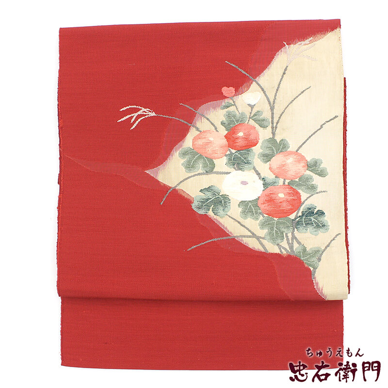 5倍ポイント｜春のカジュアルフェア】【中古】 名古屋帯 八寸名古屋帯