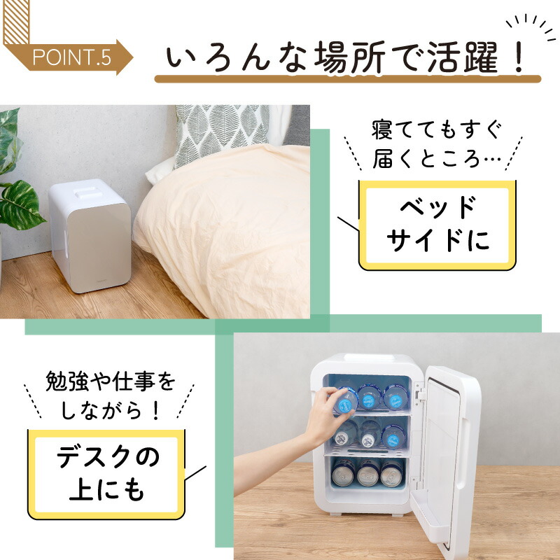 楽天市場】10L 保温庫 保冷庫 冷温庫 小型冷蔵庫 保温機 ミニ冷蔵庫