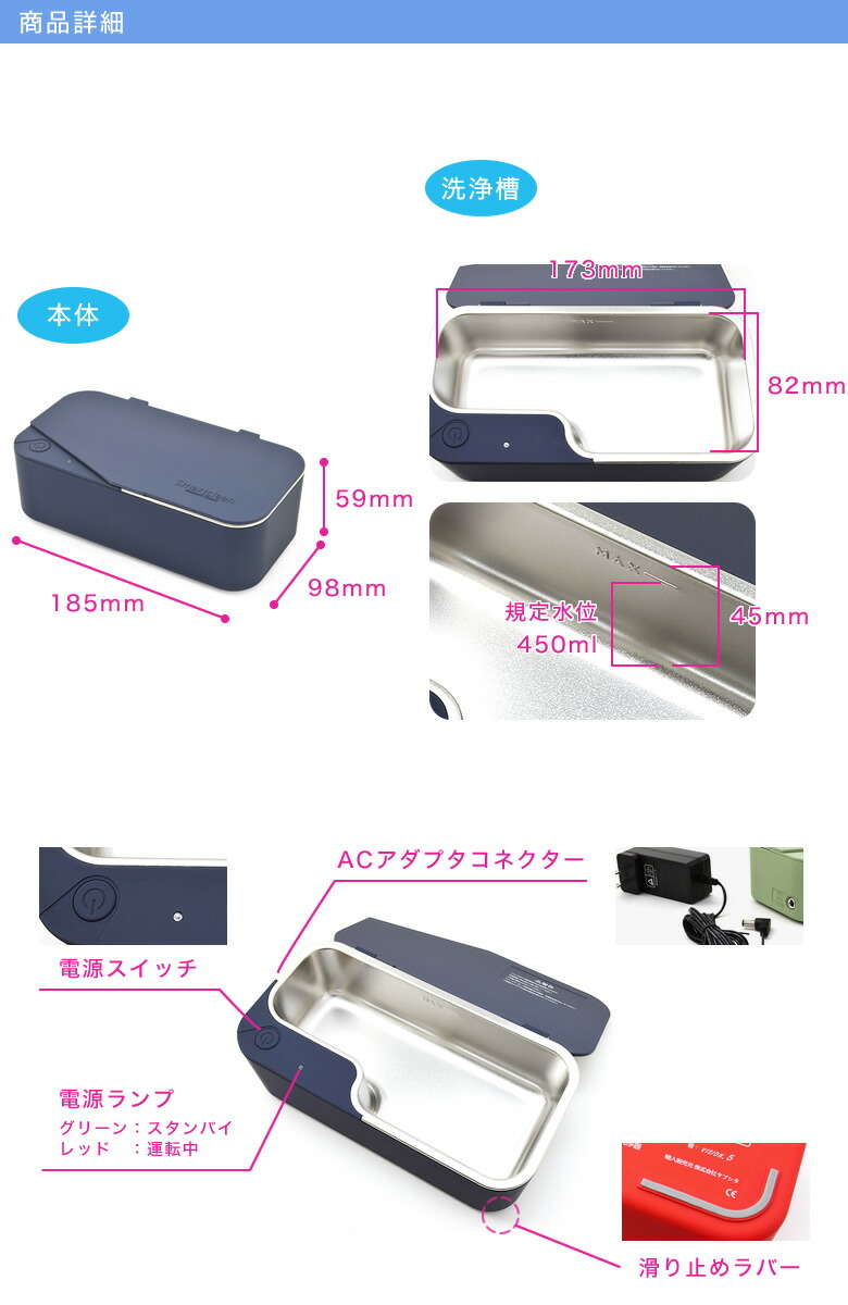 楽天市場】スマートクリーン 超音波洗浄器 VISON.5 洗浄 めがね 眼鏡