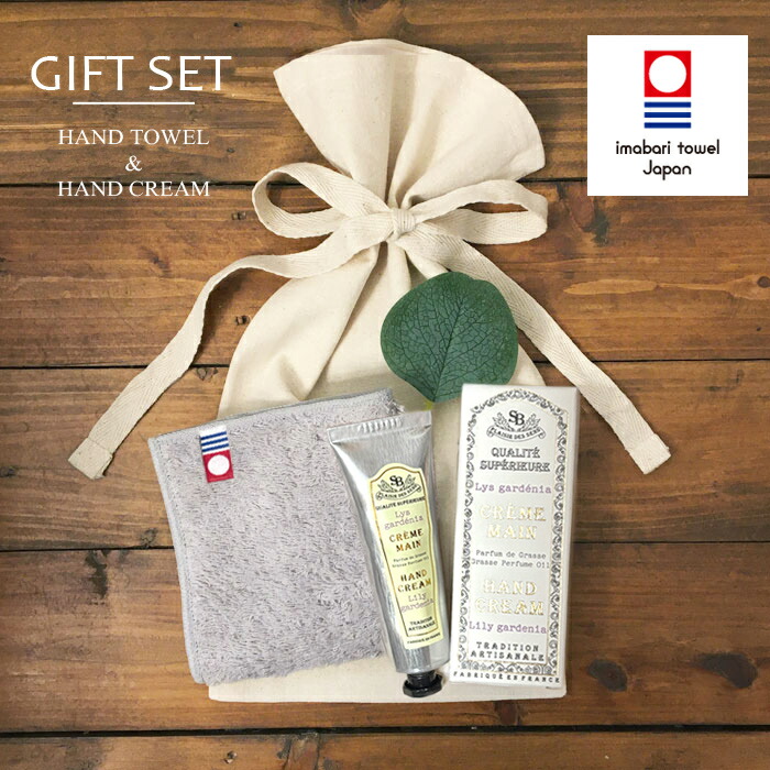 楽天市場】ハンドクリーム ギフトセット 『今治タオル ハンカチ