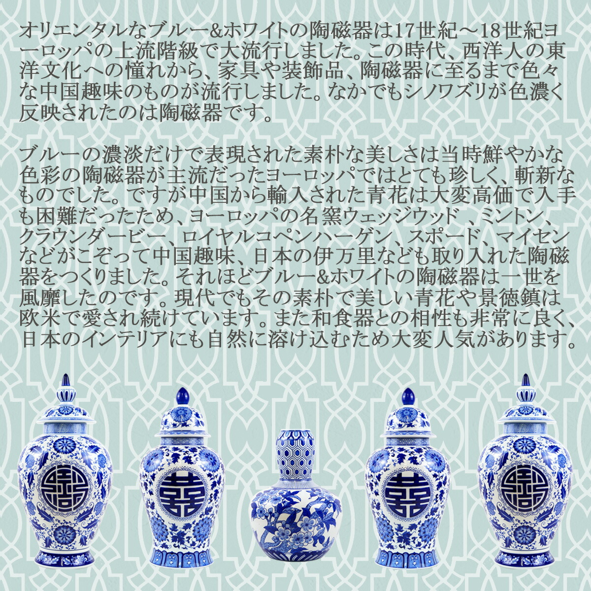 楽天市場】飾り壺 ジンジャージャー ポット シノワズリ Blue & White