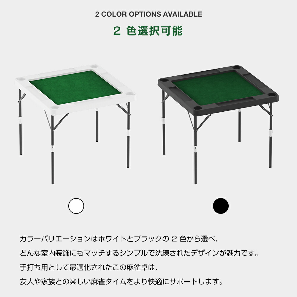 楽天市場】麻雀卓 麻雀 テーブル 折りたたみ式 高さ2段階調整