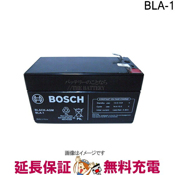 楽天市場】BLA-12-2 ブラック-AGM 輸入車補機バッテリー BOSCH