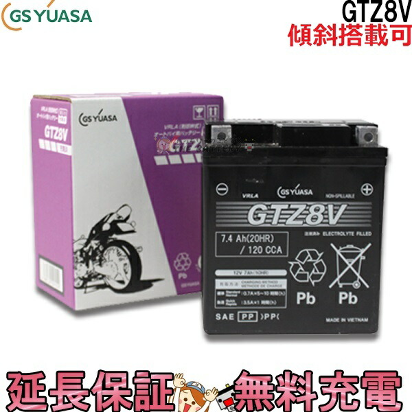 楽天市場】YTZ6V バイク バッテリー GS YUASA ジーエス ユアサ 正規品