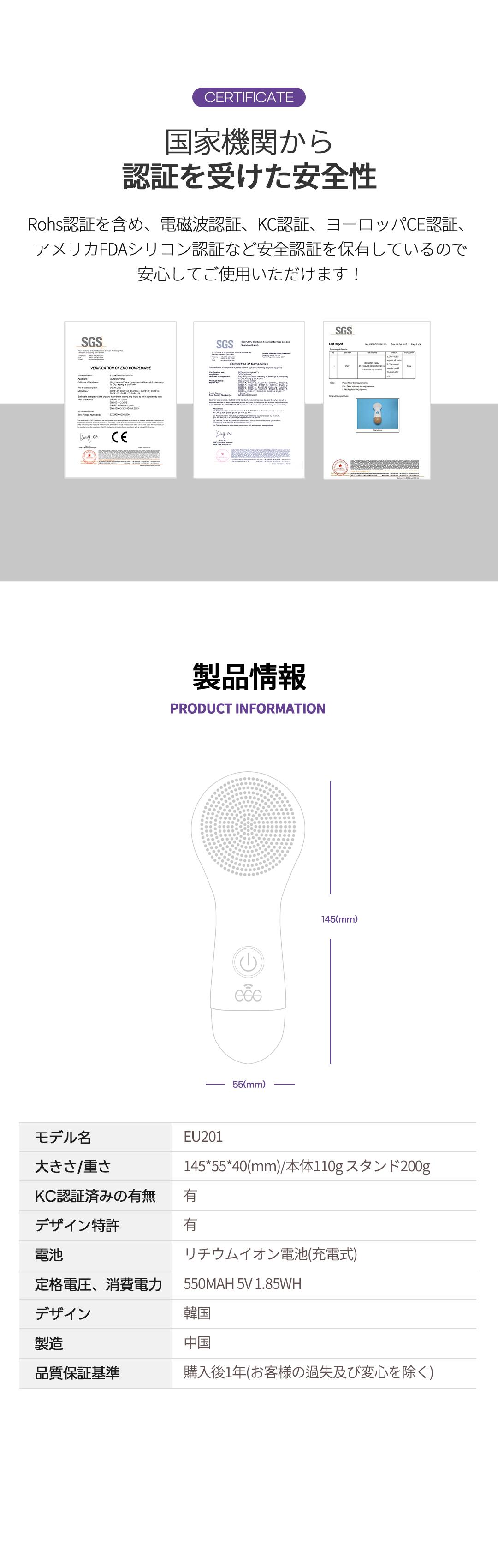 楽天市場】*春の超特価セール*EGG Cleansing Device 2 エッグ