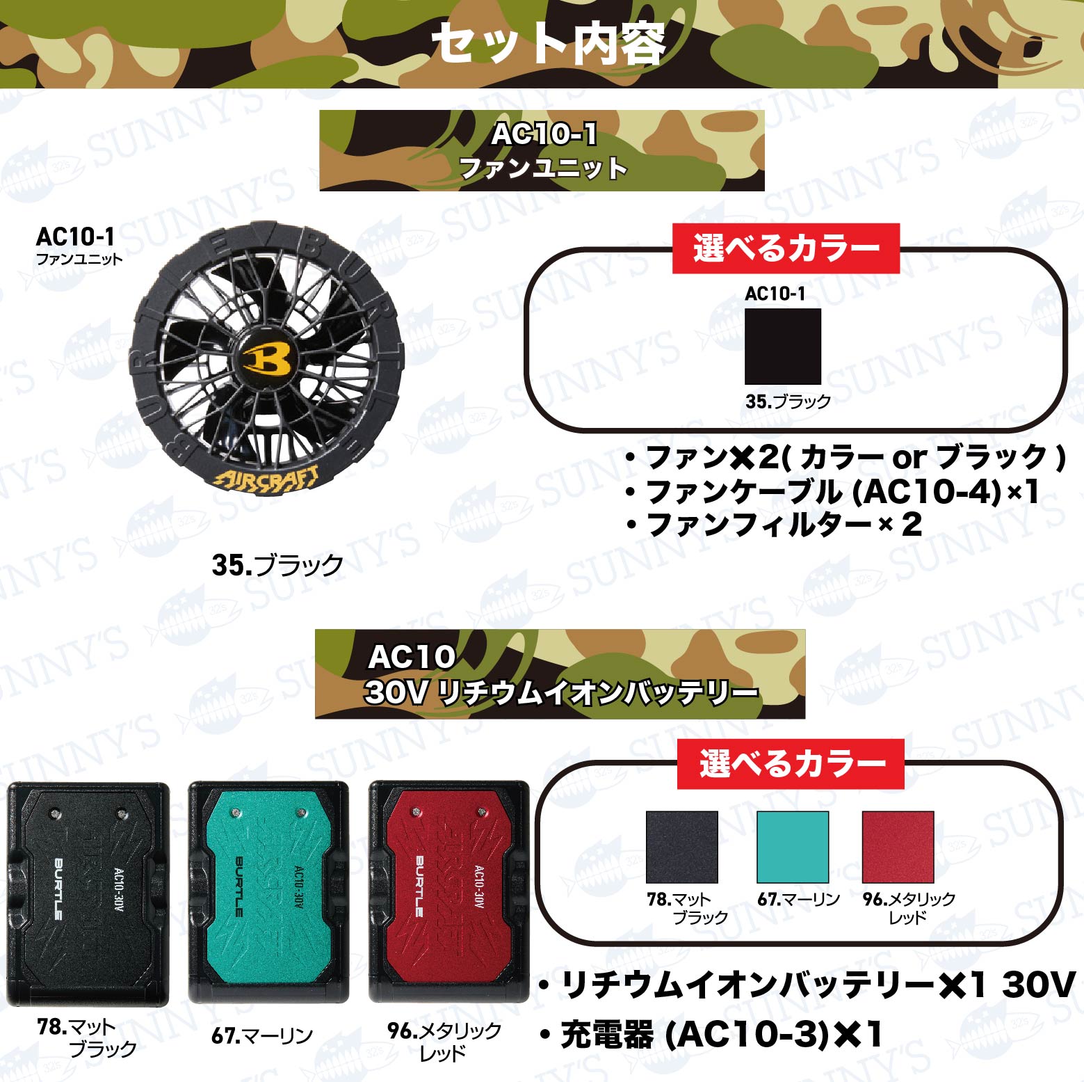 楽天市場】【日本最速予約!!】2026 最新 バートル BURTLE 空調服 30V