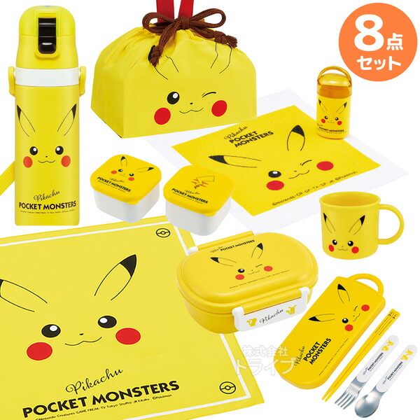 楽天市場】ポケモン ピカチュウ フェイス お買得8点セット 抗菌 角型