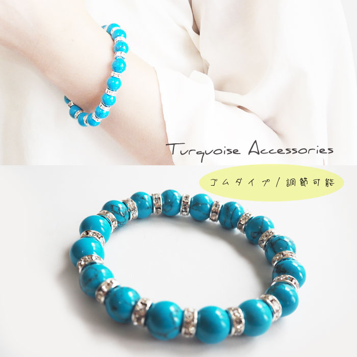 m*i様 新品未使用 COREFORCE ターコイズブルーブレスレット m*i様 新品