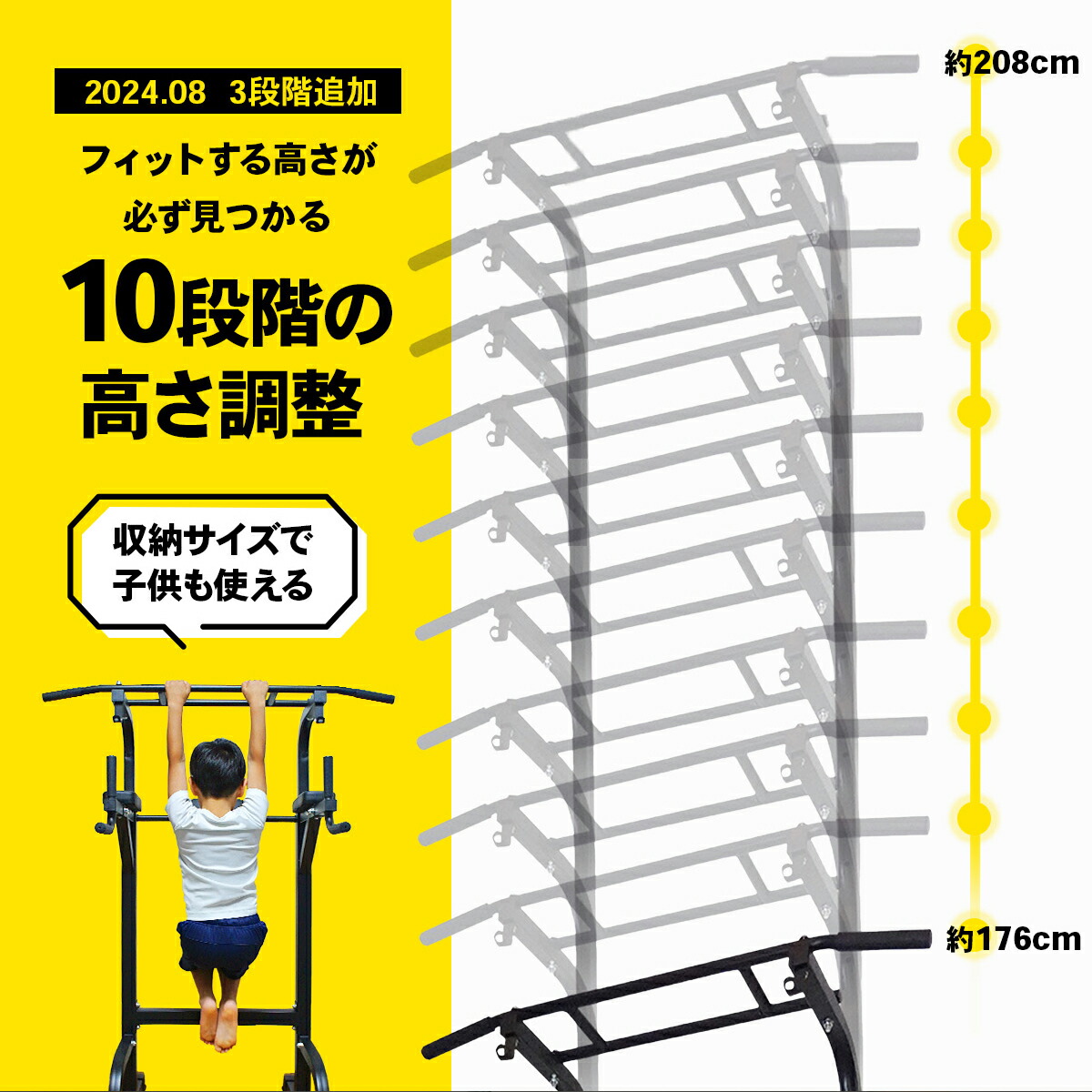 マルチ懸垂マシン 耐荷重150kg 特許庁実案取得 365日保証 ST115 STEADY